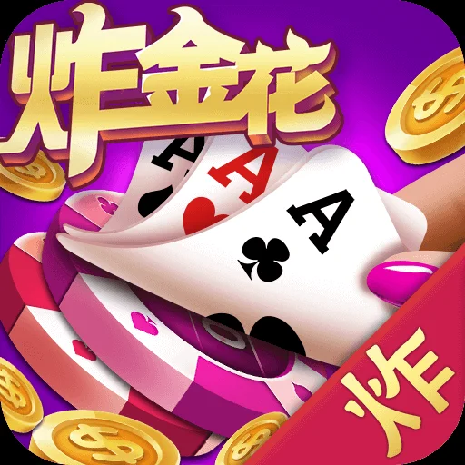 超凡国际斗地主 - 经典三人竞技