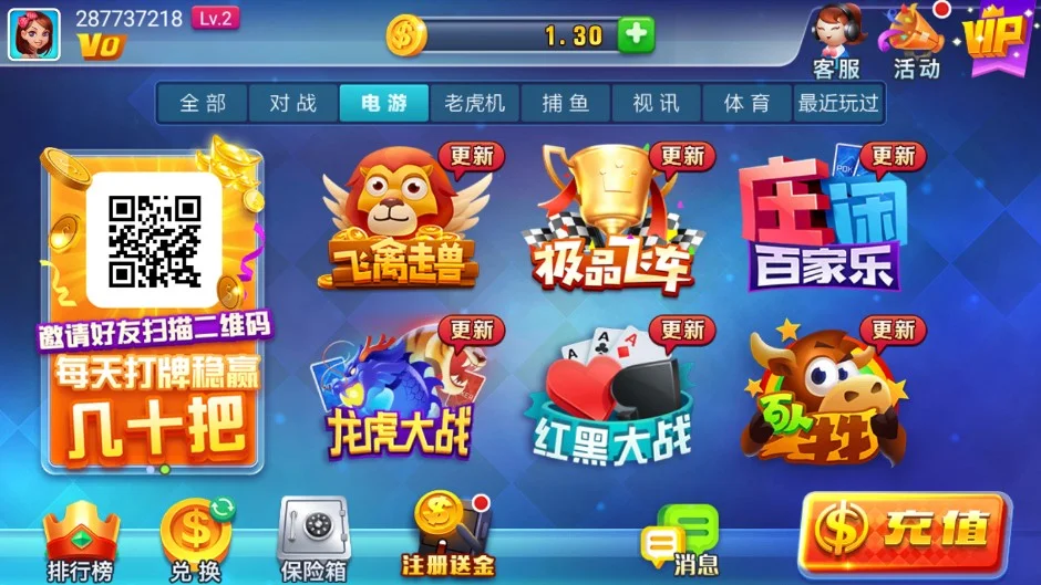 超凡国际百家乐 - 优雅博弈
