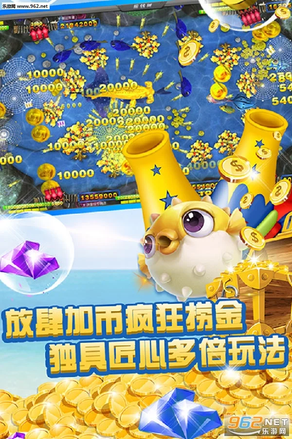深海猎场 - 挑战巨型Boss鱼